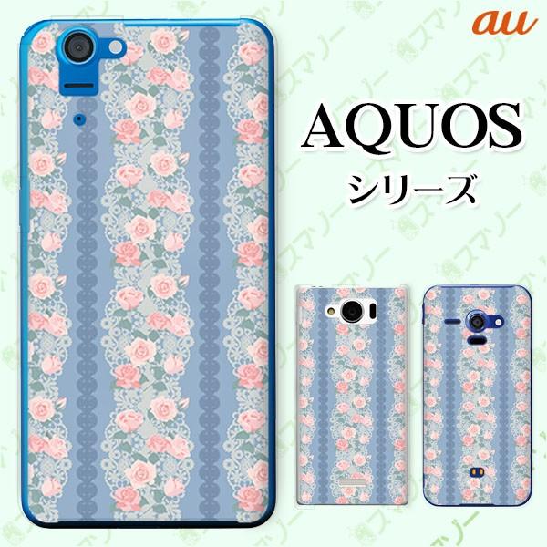 au AQUOS (sense7 SHG10 / wish SHG06 / sense6 SHG05 / zero6 SHG04) X}z P[X Jo[ ԕ35 KN 