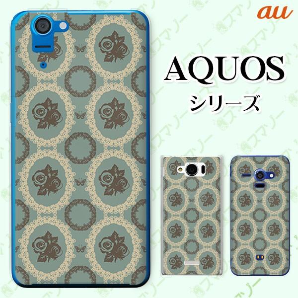 au AQUOS (sense7 SHG10 / wish SHG06 / sense6 SHG05 / zero6 SHG04) X}z P[X Jo[ ԕ42 KN 