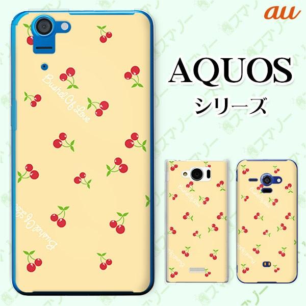 au AQUOS (sense7 SHG10 / wish SHG06 / sense6 SHG05 / zero6 SHG04) X}z P[X Jo[  F