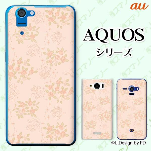 au AQUOS (sense7 SHG10 / wish SHG06 / sense6 SHG05 / zero6 SHG04) �X�}�z �P�[�X �J�o�[ �ԕ�5 �K�N