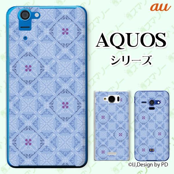 au AQUOS (sense7 SHG10 / wish SHG06 / sense6 SHG05 / zero6 SHG04) X}z P[X Jo[ ^CO6 