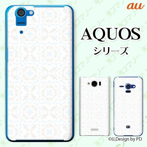 au AQUOS (sense7 SHG10 / wish SHG06 / sense6 SHG05 / zero6 SHG04) �X�}�z �P�[�X �J�o�[ �n�[�g2 ��