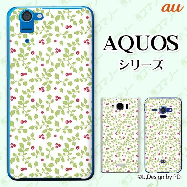au AQUOS (sense7 SHG10 / wish SHG06 / sense6 SHG05 / zero6 SHG04) �X�}�z �P�[�X �J�o�[ �Ԃ��� ��