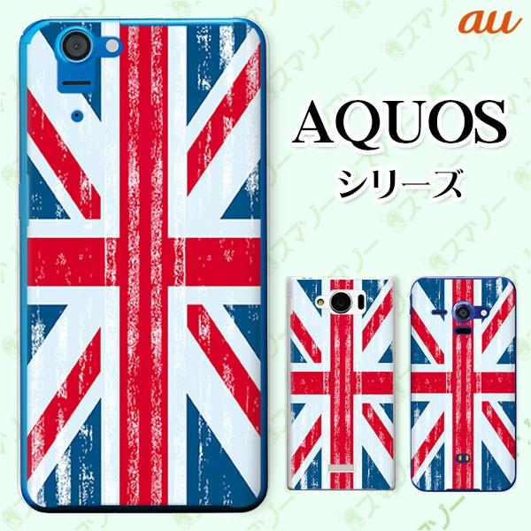 au AQUOS (sense7 SHG10 / wish SHG06 / sense6 SHG05 / zero6 SHG04) �X�}�z �P�[�X �J�o�[ ���� �C�M���X1