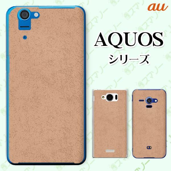 au AQUOS (sense7 SHG10 / wish SHG06 / sense6 SHG05 / zero6 SHG04) �X�}�z �P�[�X �J�o�[ �V���v���y�[�p�[4 �Ԓ�