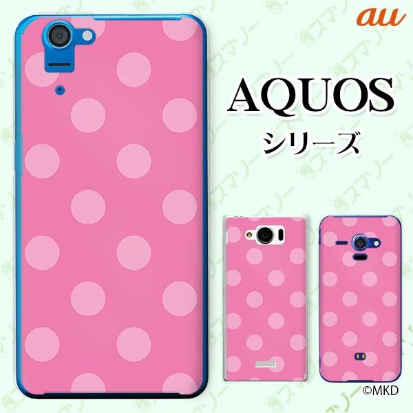 au AQUOS (sense7 SHG10 / wish SHG06 / sense6 SHG05 / zero6 SHG04) X}z P[X Jo[ mkd sN×sN