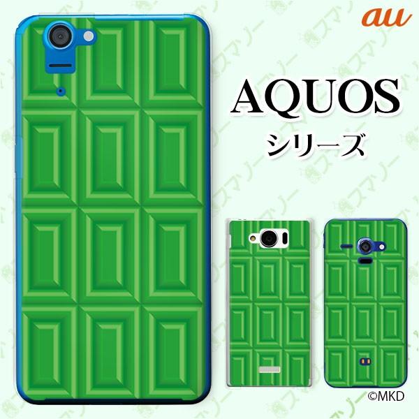 au AQUOS (sense7 SHG10 / wish SHG06 / sense6 SHG05 / zero6 SHG04) X}z P[X Jo[ `R