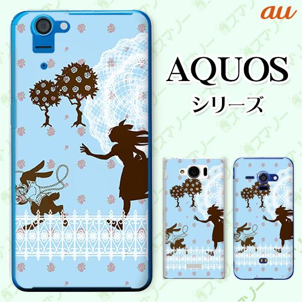 au AQUOS (sense7 SHG10 / wish SHG06 / sense6 SHG05 / zero6 SHG04) X}z P[X Jo[ AXƃETM svc̍1