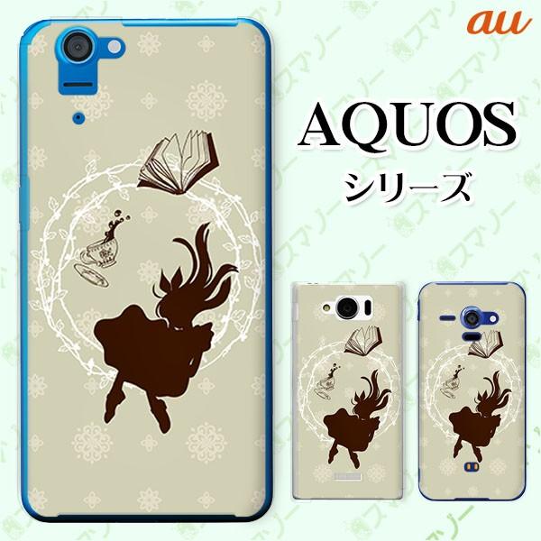 au AQUOS (sense7 SHG10 / wish SHG06 / sense6 SHG05 / zero6 SHG04) X}z P[X Jo[ AX̋}~ svc̍3