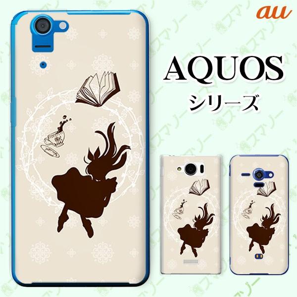 au AQUOS (sense7 SHG10 / wish SHG06 / sense6 SHG05 / zero6 SHG04) X}z P[X Jo[ AX̋}~ svc̍3
