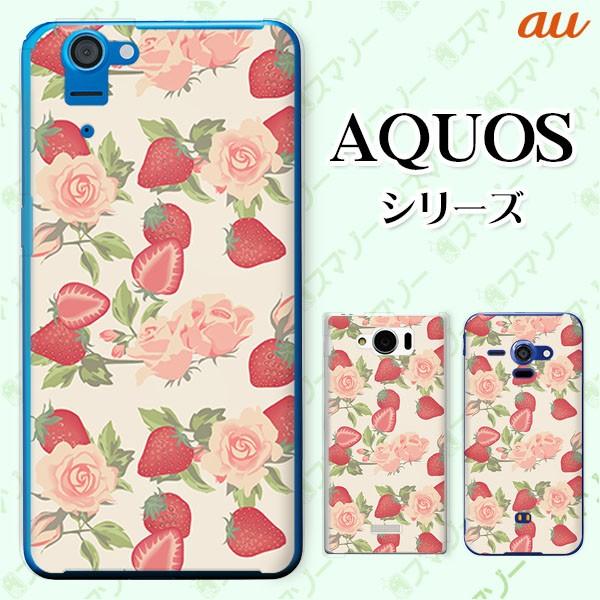 au AQUOS (sense7 SHG10 / wish SHG06 / sense6 SHG05 / zero6 SHG04) �X�}�z �P�[�X �J�o�[ 䕂��K�N �N���[��