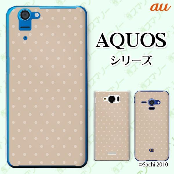 au AQUOS (sense7 SHG10 / wish SHG06 / sense6 SHG05 / zero6 SHG04) �X�}�z �P�[�X �J�o�[ �h�b�g ���F