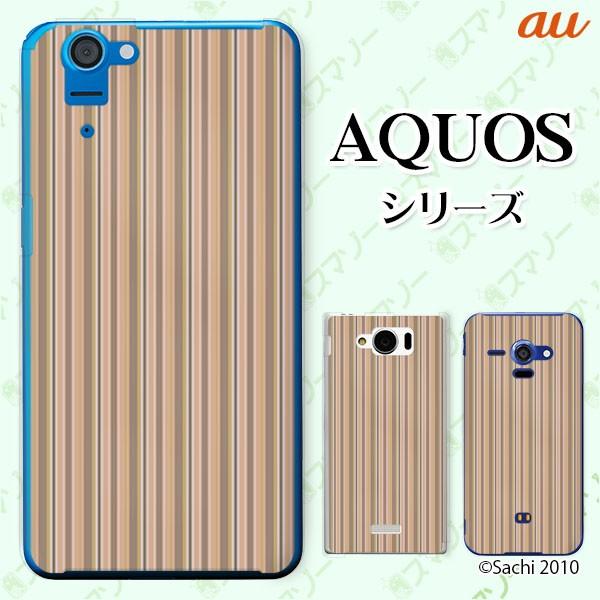 au AQUOS (sense7 SHG10 / wish SHG06 / sense6 SHG05 / zero6 SHG04) �X�}�z �P�[�X �J�o�[ �X�g���C�v ���F