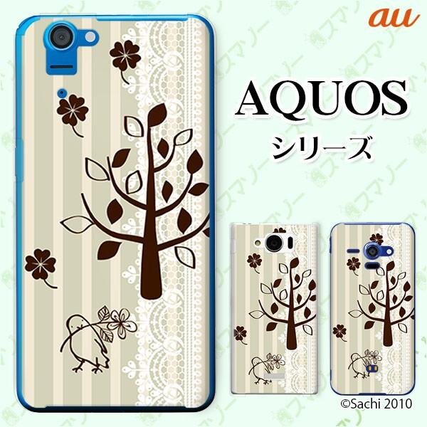 au AQUOS (sense7 SHG10 / wish SHG06 / sense6 SHG05 / zero6 SHG04) �X�}�z �P�[�X �J�o�[ ����2 �O���[��