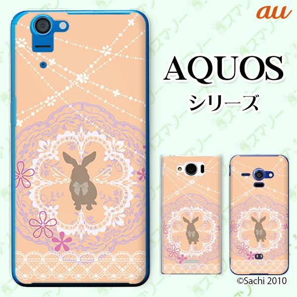 au AQUOS (sense7 SHG10 / wish SHG06 / sense6 SHG05 / zero6 SHG04) �X�}�z �P�[�X �J�o�[ �E�T�M4