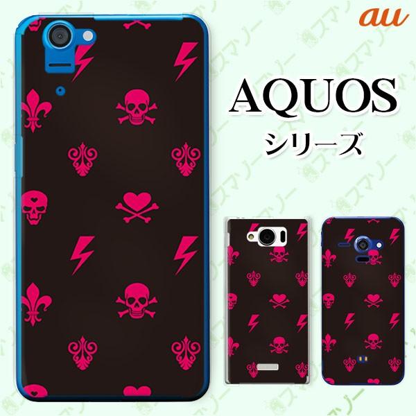 au AQUOS (sense7 SHG10 / wish SHG06 / sense6 SHG05 / zero6 SHG04) �X�}�z �P�[�X �J�o�[ �X�J��3 �s���N