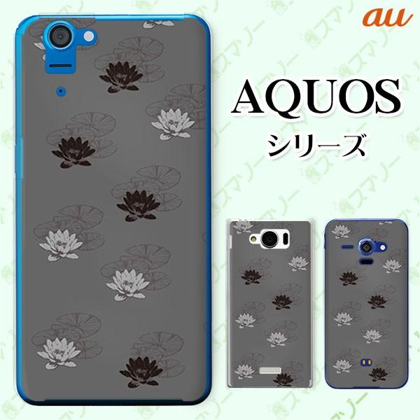 au AQUOS (sense7 SHG10 / wish SHG06 / sense6 SHG05 / zero6 SHG04) �X�}�z �P�[�X �J�o�[ �@ ��/�D�F