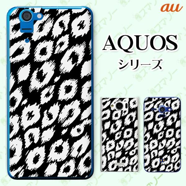 au AQUOS (sense7 SHG10 / wish SHG06 / sense6 SHG05 / zero6 SHG04) X}z P[X Jo[ u`1 /DF