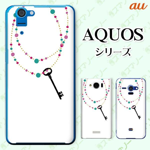 au AQUOS (sense7 SHG10 / wish SHG06 / sense6 SHG05 / zero6 SHG04) X}z P[X Jo[ lbNX  