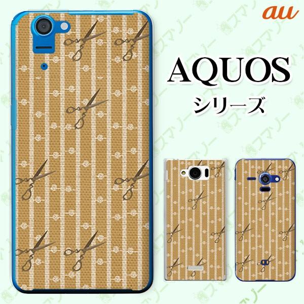 au AQUOS (sense7 SHG10 / wish SHG06 / sense6 SHG05 / zero6 SHG04) X}z P[X Jo[ z ͂ F