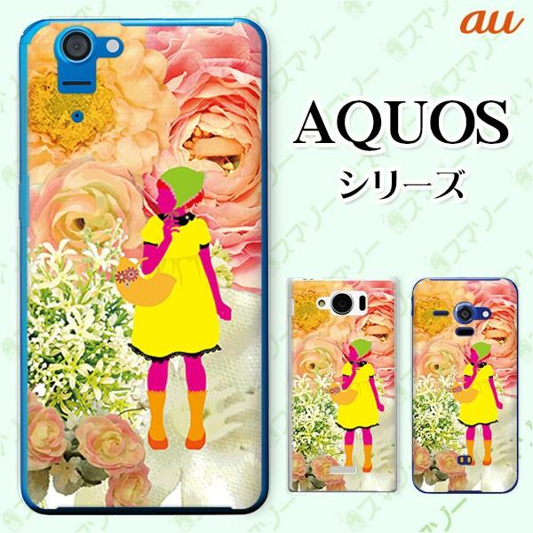 au AQUOS (sense7 SHG10 / wish SHG06 / sense6 SHG05 / zero6 SHG04) X}z P[X Jo[   Jt