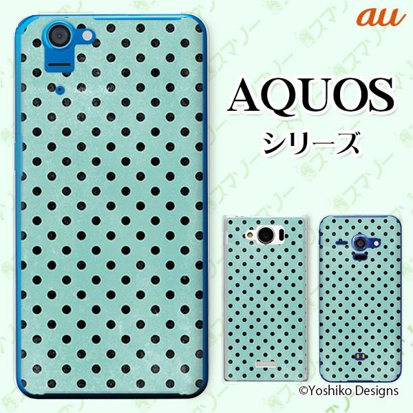 au AQUOS (sense7 SHG10 / wish SHG06 / sense6 SHG05 / zero6 SHG04) �X�}�z �P�[�X �J�o�[ �h�b�gyoshik