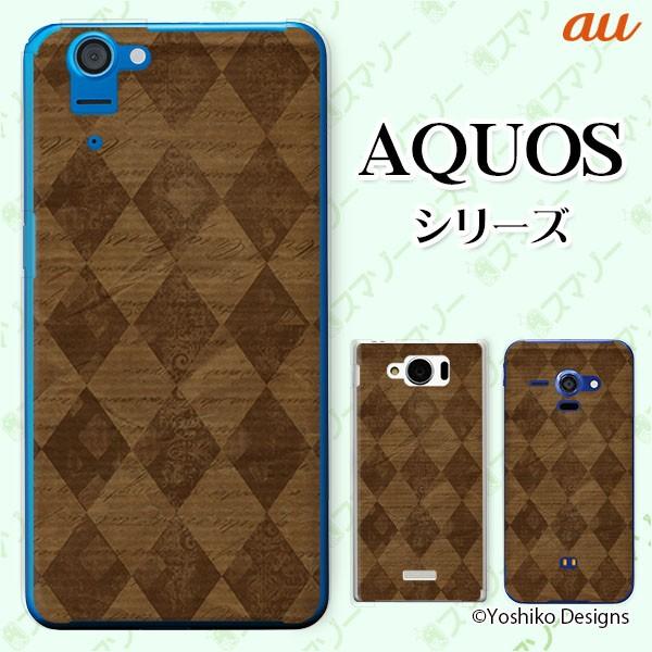 au AQUOS (sense7 SHG10 / wish SHG06 / sense6 SHG05 / zero6 SHG04) X}z P[X Jo[ `FbN