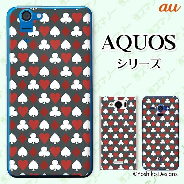 au AQUOS (sense7 SHG10 / wish SHG06 / sense6 SHG05 / zero6 SHG04) X}z P[X Jo[ gv