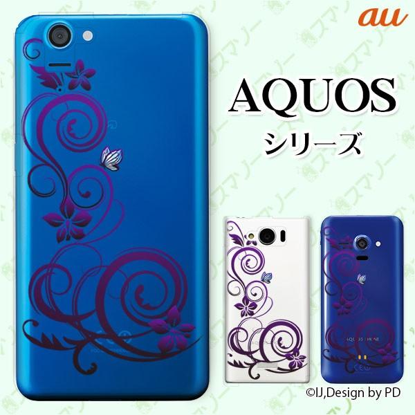 au AQUOS (sense7 SHG10 / wish SHG06 / sense6 SHG05 / zero6 SHG04) �X�}�z �P�[�X �J�o�[ ���O�W���A���[���C��5