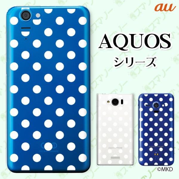 au AQUOS (sense7 SHG10 / wish SHG06 / sense6 SHG05 / zero6 SHG04) �X�}�z �P�[�X �J�o�[ �h�b�gmkd �z���C�g×�N���A