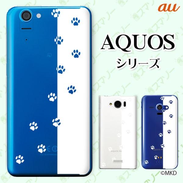 au AQUOS (sense7 SHG10 / wish SHG06 / sense6 SHG05 / zero6 SHG04) X}z P[X Jo[  6 zCg