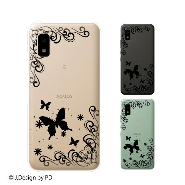 AQUOS wish / sense4 Plus / sense3 lite SH-RM12 / sense3 plus SH-RM11 X}z P[X Jo[ OWA[C4