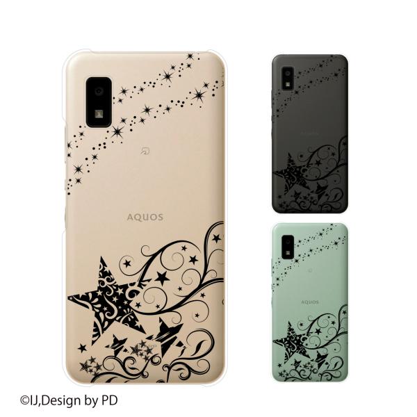 AQUOS wish / sense4 Plus / sense3 lite SH-RM12 / sense3 plus SH-RM11 X}z P[X Jo[ X^[VGbg