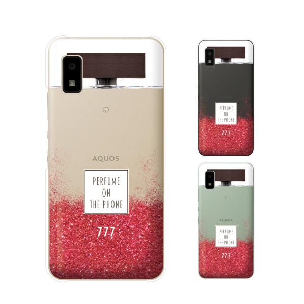 AQUOS wish / sense4 Plus / sense3 lite SH-RM12 / sense3 plus SH-RM11 X}z P[X Jo[  {g Ebh ؖ  bh