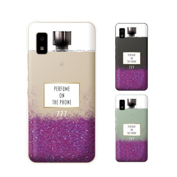 AQUOS wish / sense4 Plus / sense3 lite SH-RM12 / sense3 plus SH-RM11 X}z P[X Jo[ {g ^  p[v