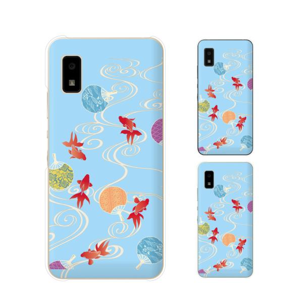 AQUOS wish / sense4 Plus / sense3 lite SH-RM12 / sense3 plus SH-RM11 X}z P[X Jo[ a Ƃ