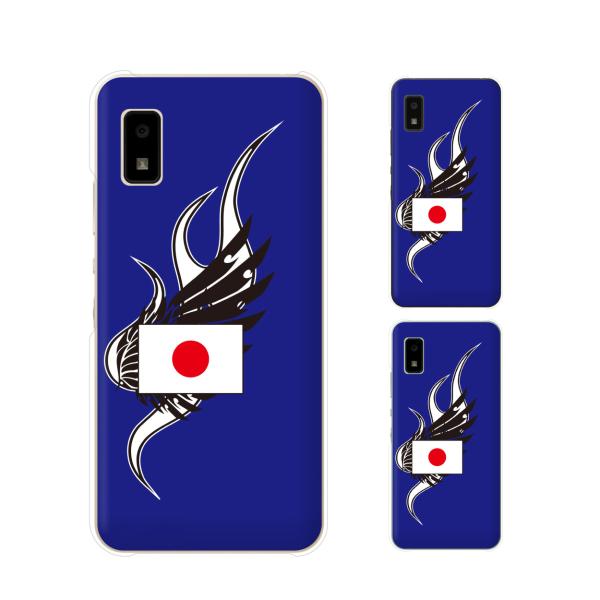 AQUOS wish / sense4 Plus / sense3 lite SH-RM12 / sense3 plus SH-RM11 X}z P[X Jo[  {1 