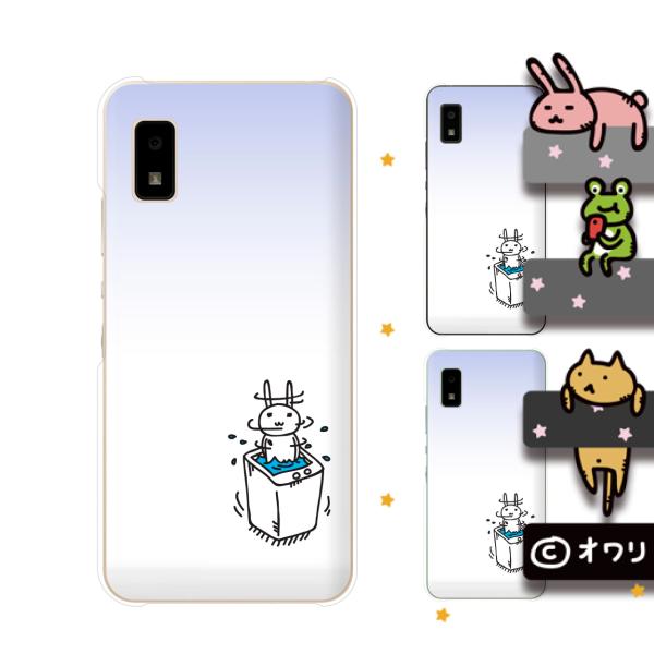 AQUOS wish / sense4 Plus / sense3 lite SH-RM12 / sense3 plus SH-RM11 X}z P[X Jo[ I u@邮v