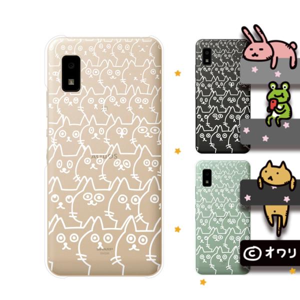 AQUOS wish / sense4 Plus / sense3 lite SH-RM12 / sense3 plus SH-RM11 X}z P[X Jo[ I u肭lREv