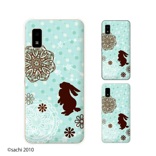 AQUOS wish / sense4 Plus / sense3 lite SH-RM12 / sense3 plus SH-RM11 X}z P[X Jo[ ETM3