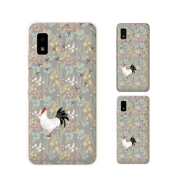 AQUOS wish / sense4 Plus / sense3 lite SH-RM12 / sense3 plus SH-RM11 X}z P[X Jo[ ɂƂ  F