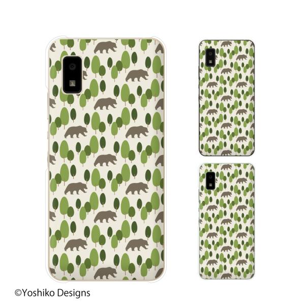 AQUOS wish / sense4 Plus / sense3 lite SH-RM12 / sense3 plus SH-RM11 X}z P[X Jo[ X̂