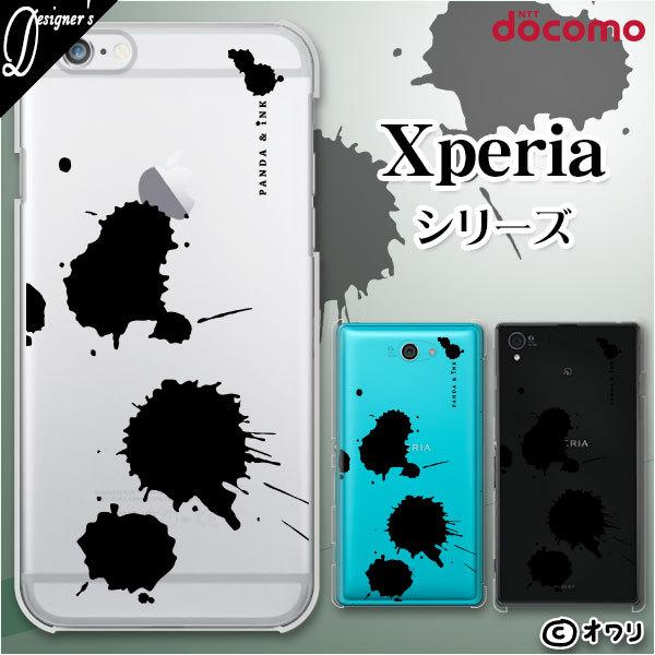 docomo Xperia 1V / 10 V / 5 IV / 1 IV / 10 IV / Ace III / 5 III / 10 III / 1 III �X�}�z �P�[�X �J�o�[ �I���� �u�p���_�C���N�v