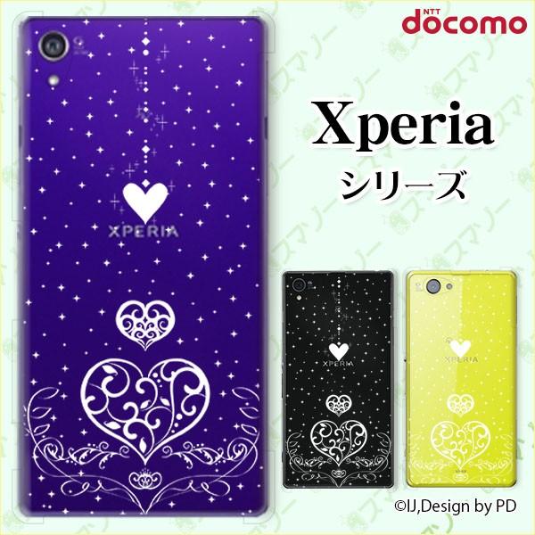 docomo Xperia (A4 / A2 / Z1 f / A / Z / AX) X}z P[X Jo[ LLn[g [֑