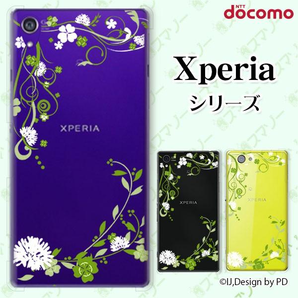 docomo Xperia (A4 / A2 / Z1 f / A / Z / AX) X}z P[X Jo[ Ԃ͗ [֑