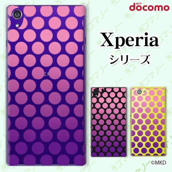 docomo Xperia (A4 / A2 / Z1 f / A / Z / AX) X}z P[X Jo[ hbgOf[V sN p[v [֑