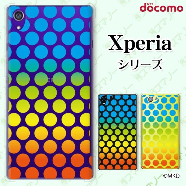 docomo Xperia (A4 / A2 / Z1 f / A / Z / AX) X}z P[X Jo[ hbgOf[V XJC IW [֑