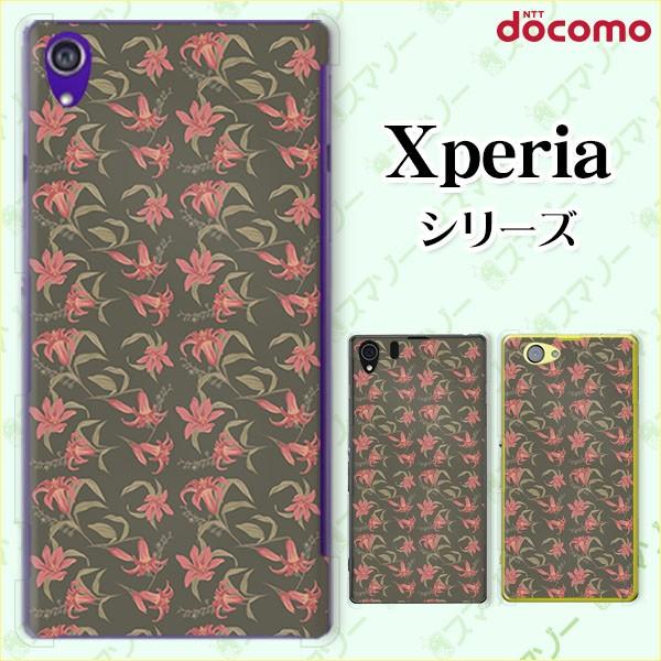 docomo Xperia (A4 / A2 / Z1 f / A / Z / AX) X}z P[X Jo[ ԕ32  DF [֑