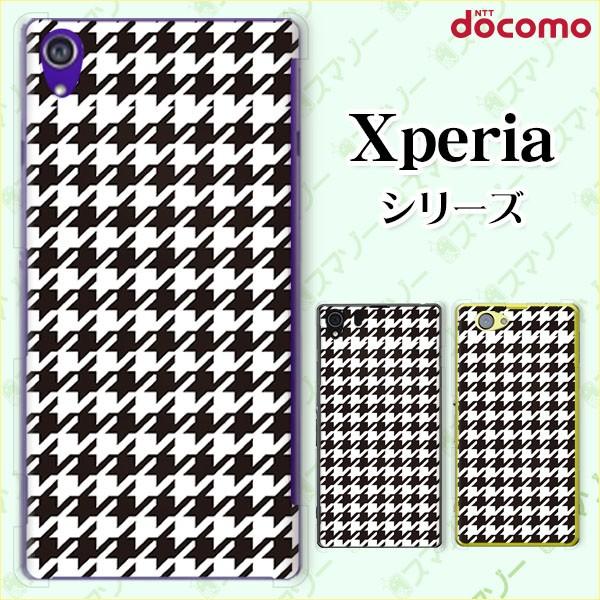 docomo Xperia (A4 / A2 / Z1 f / A / Z / AX) X}z P[X Jo[ 璹2  [֑