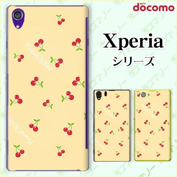 docomo Xperia (A4 / A2 / Z1 f / A / Z / AX) X}z P[X Jo[  F [֑